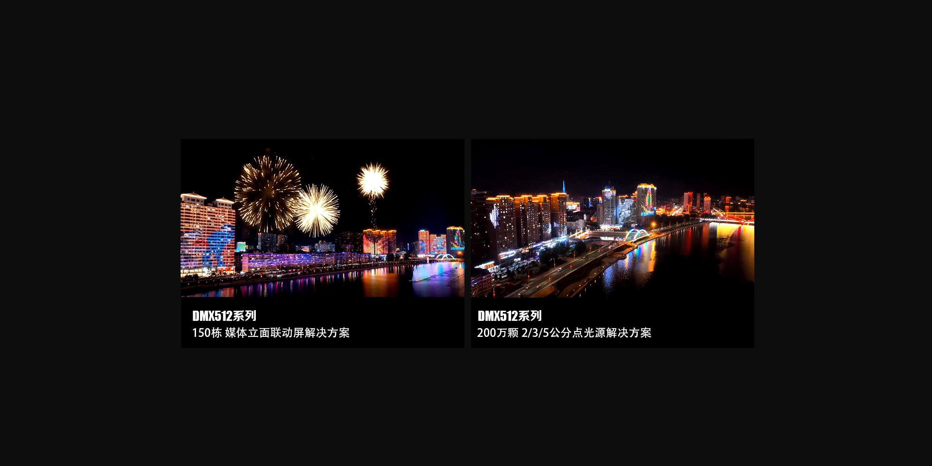 深圳君略科技