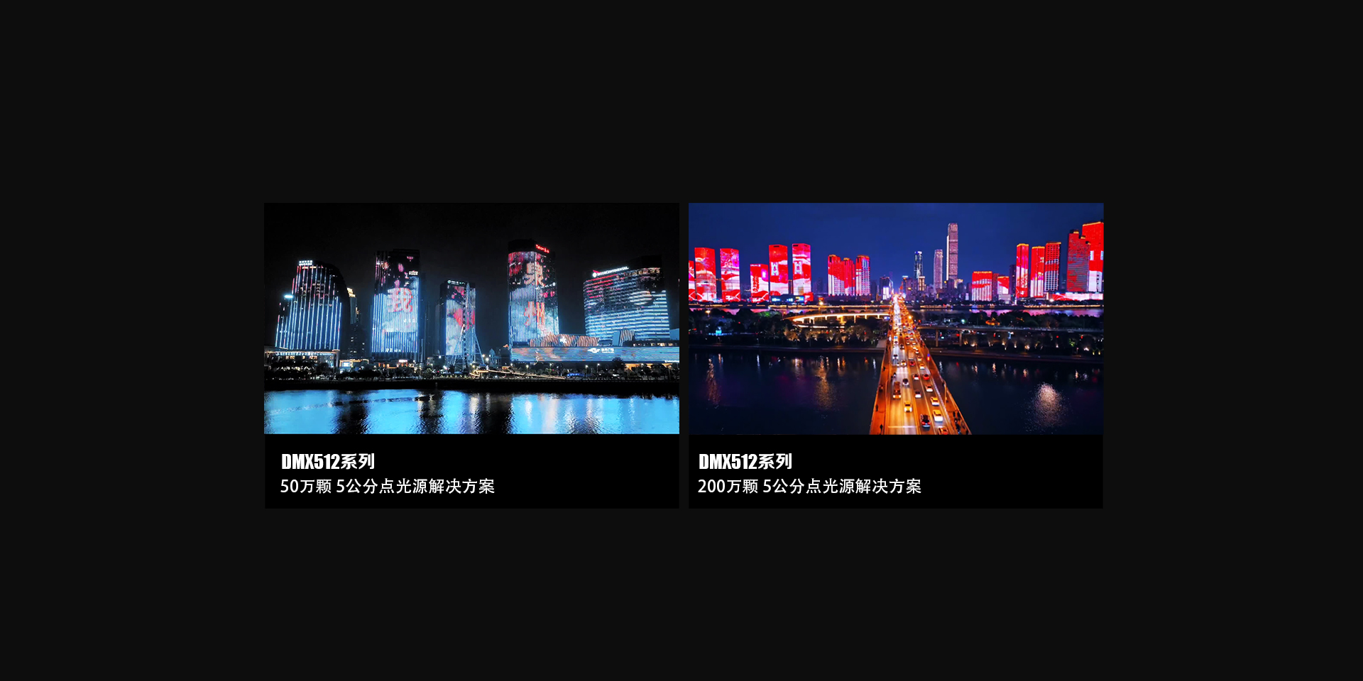 深圳君略科技
